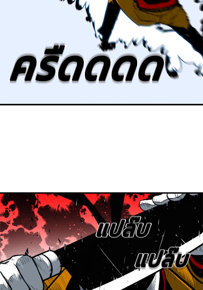 ชินโดริม - หน้า 13