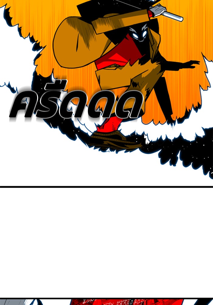 ชินโดริม - หน้า 13