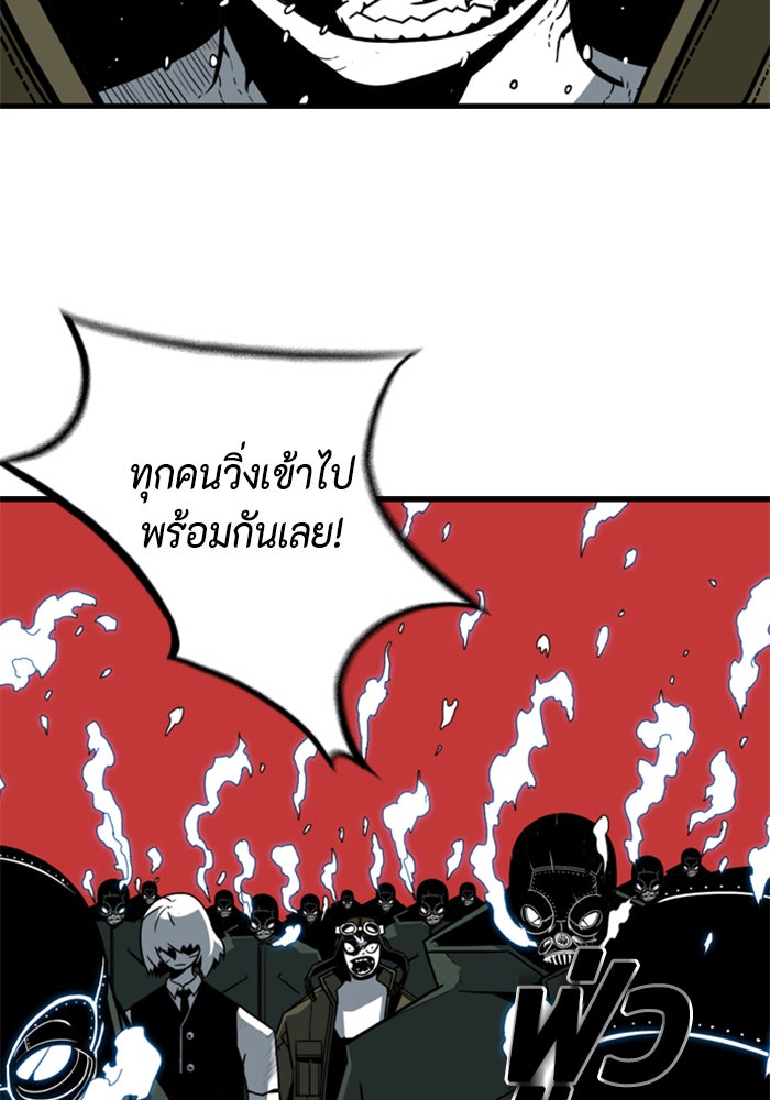 ชินโดริม - หน้า 20