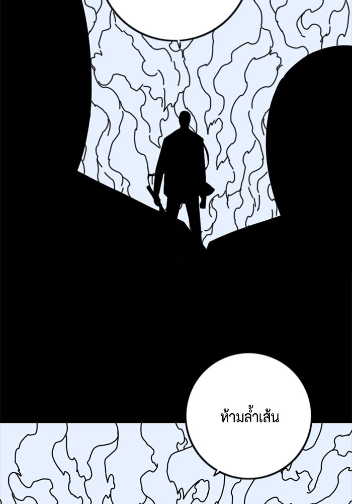 ชินโดริม - หน้า 4