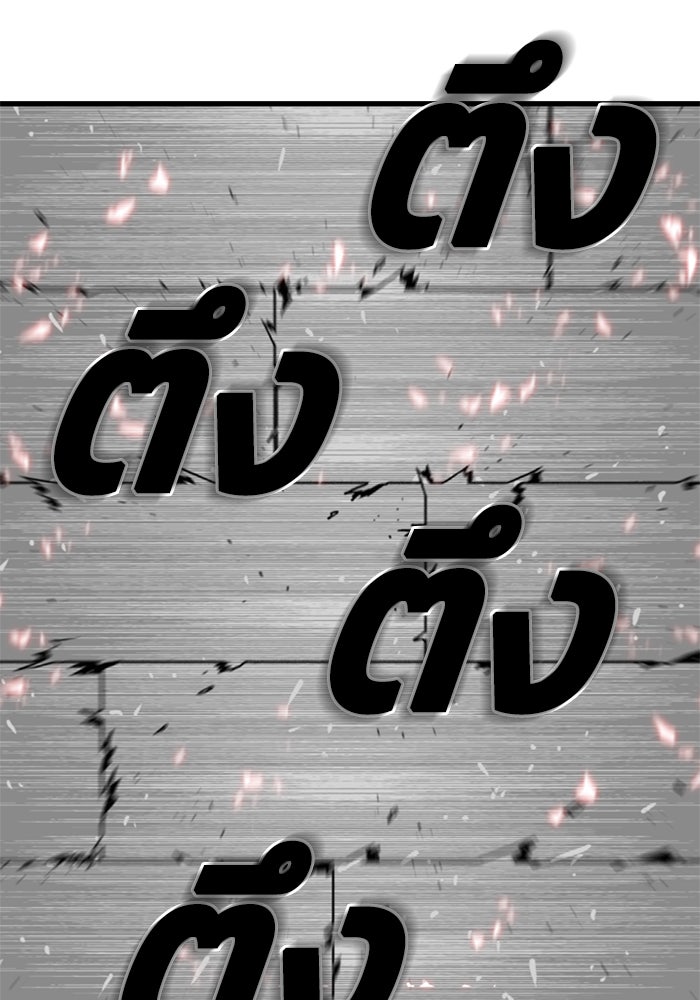 ชินโดริม - หน้า 1