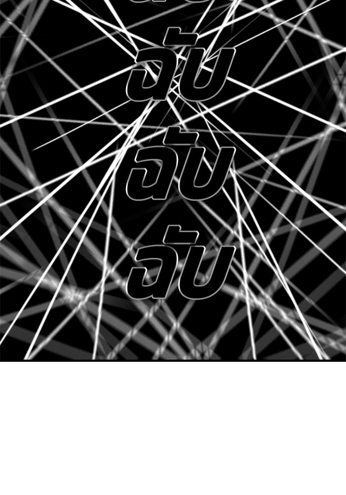 ชินโดริม - หน้า 90