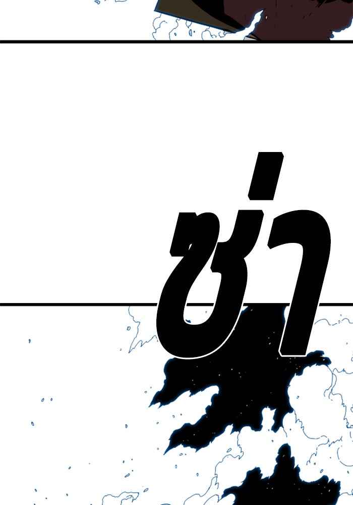 ชินโดริม - หน้า 21