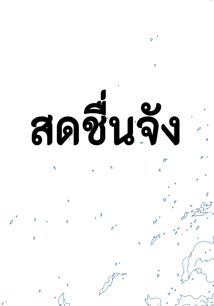 ชินโดริม - หน้า 10