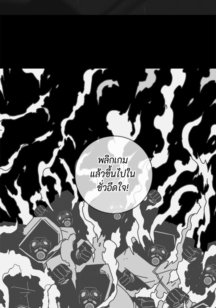 ชินโดริม - หน้า 23