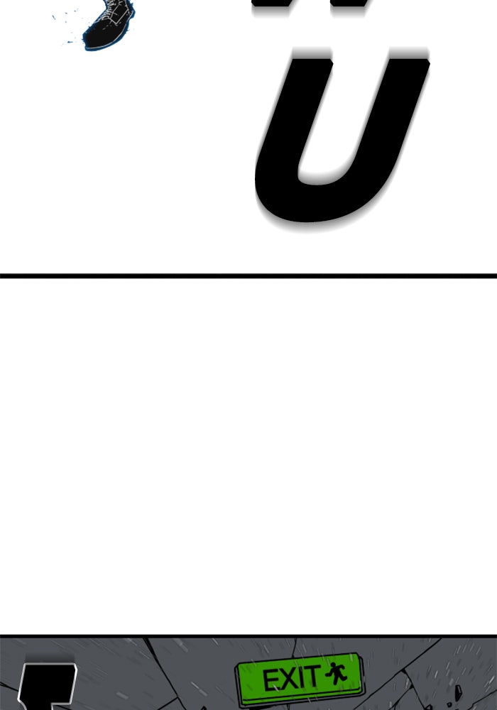 ชินโดริม - หน้า 64