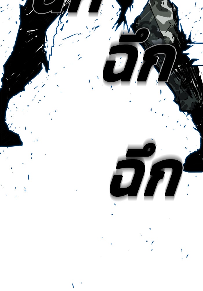 ชินโดริม - หน้า 6