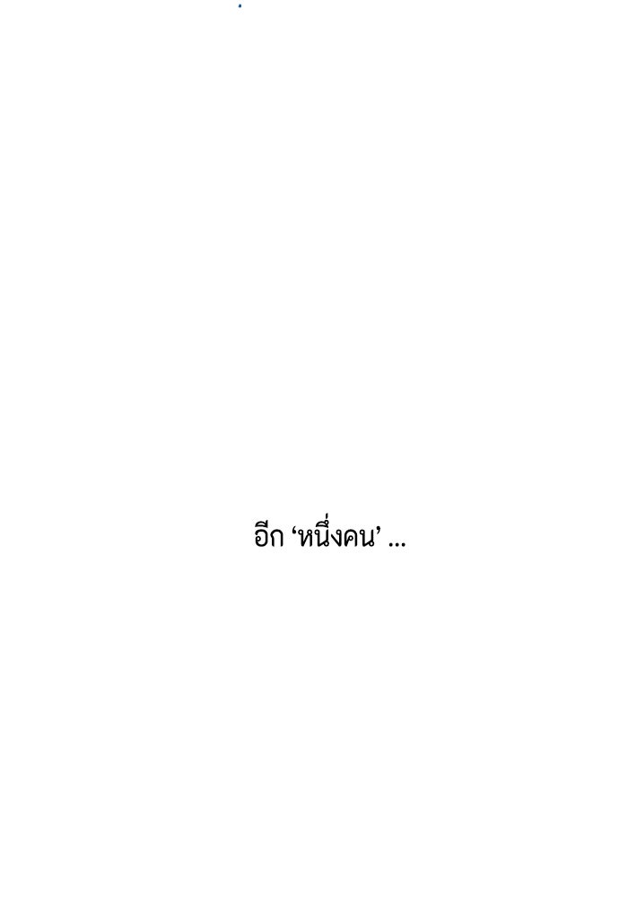 ชินโดริม - หน้า 7