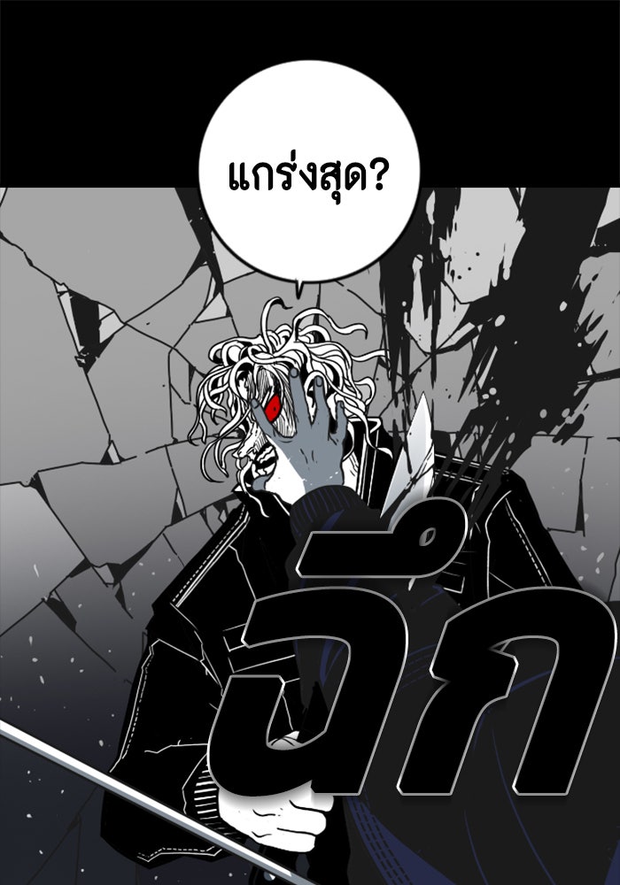 ชินโดริม - หน้า 1