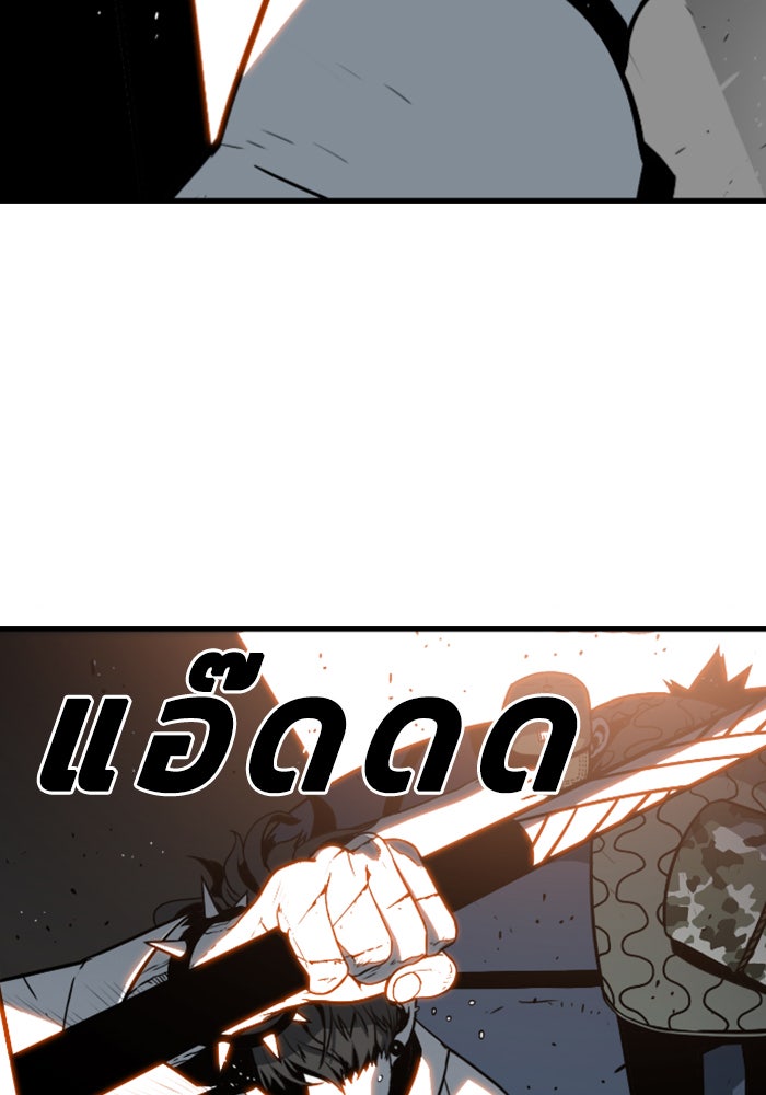 ชินโดริม - หน้า 27