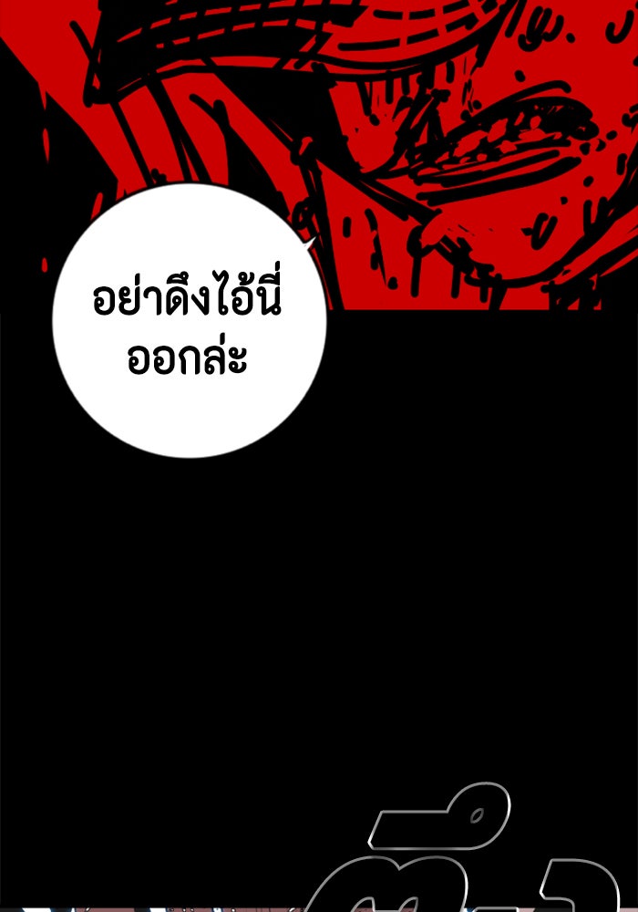 ชินโดริม - หน้า 4
