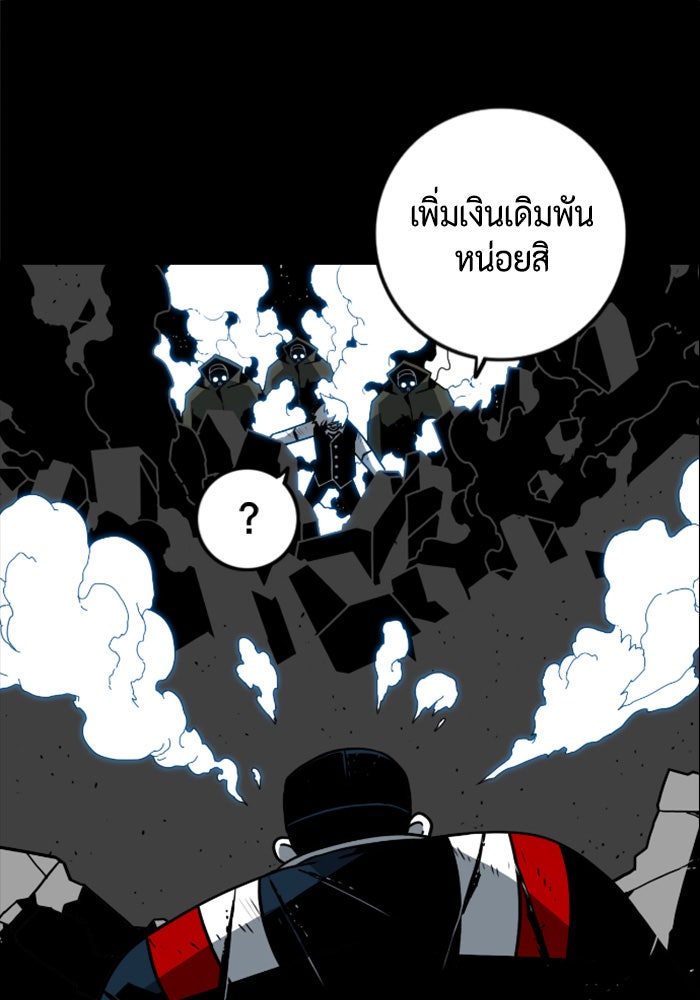 ชินโดริม - หน้า 1