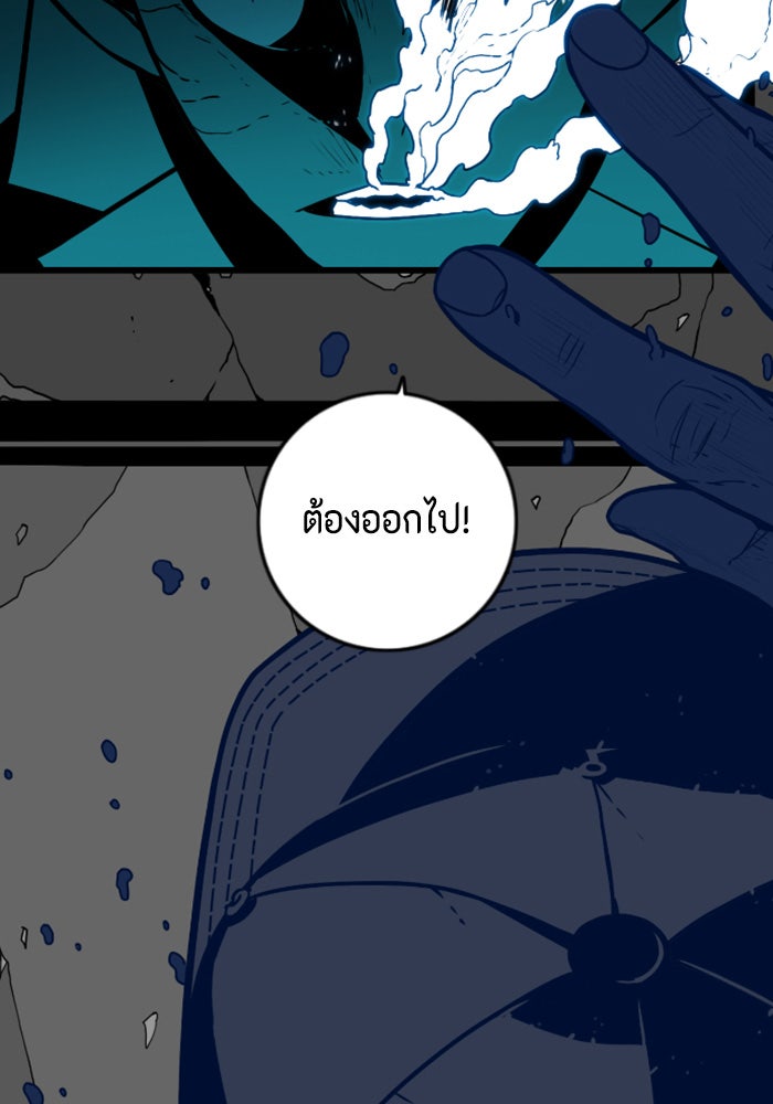 ชินโดริม - หน้า 104