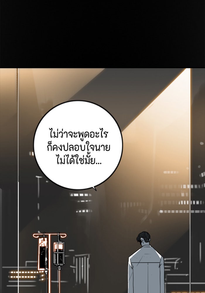 ชินโดริม - หน้า 13
