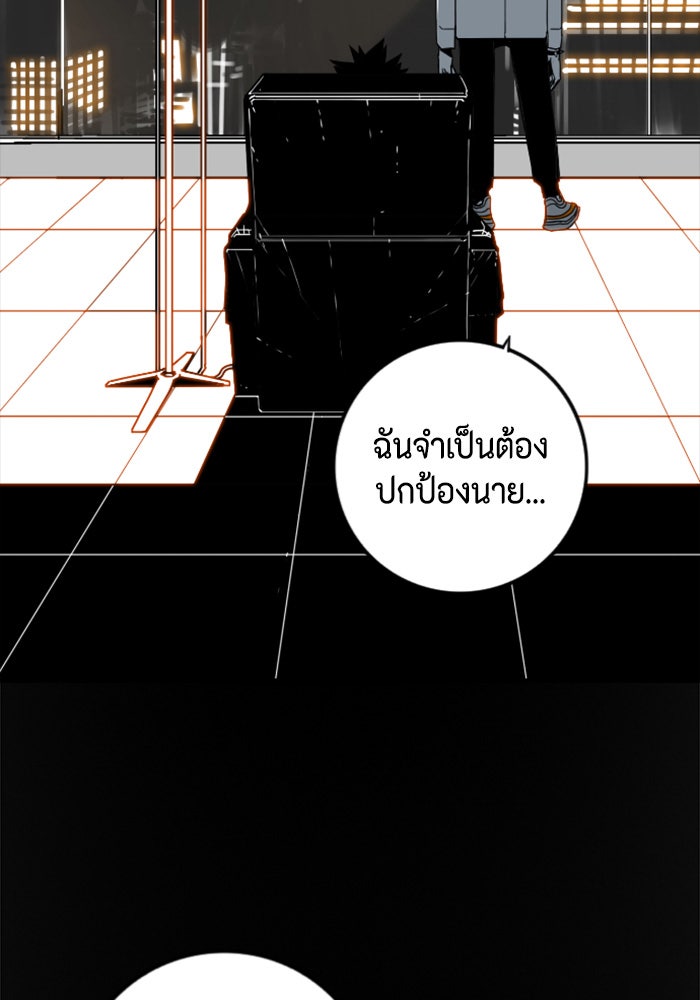 ชินโดริม - หน้า 14