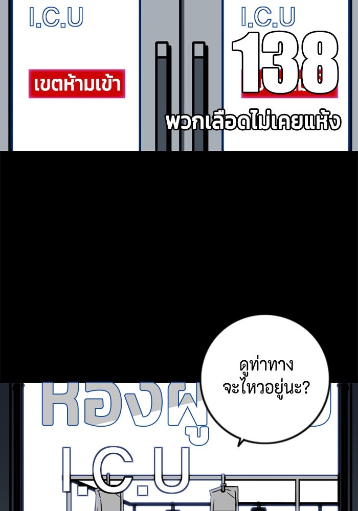 ชินโดริม - หน้า 10