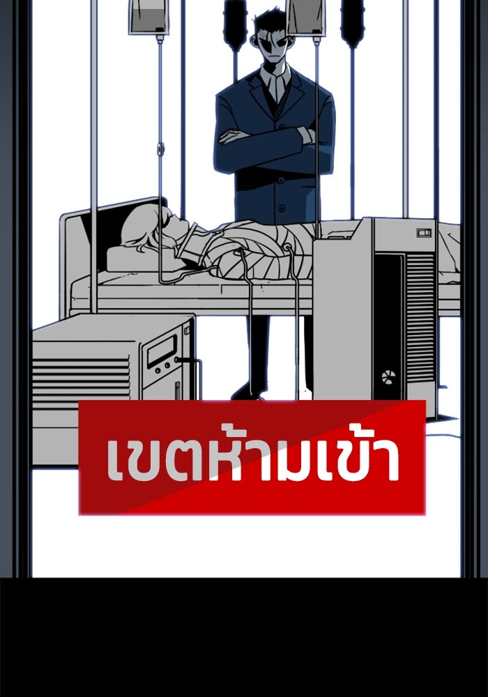 ชินโดริม - หน้า 11