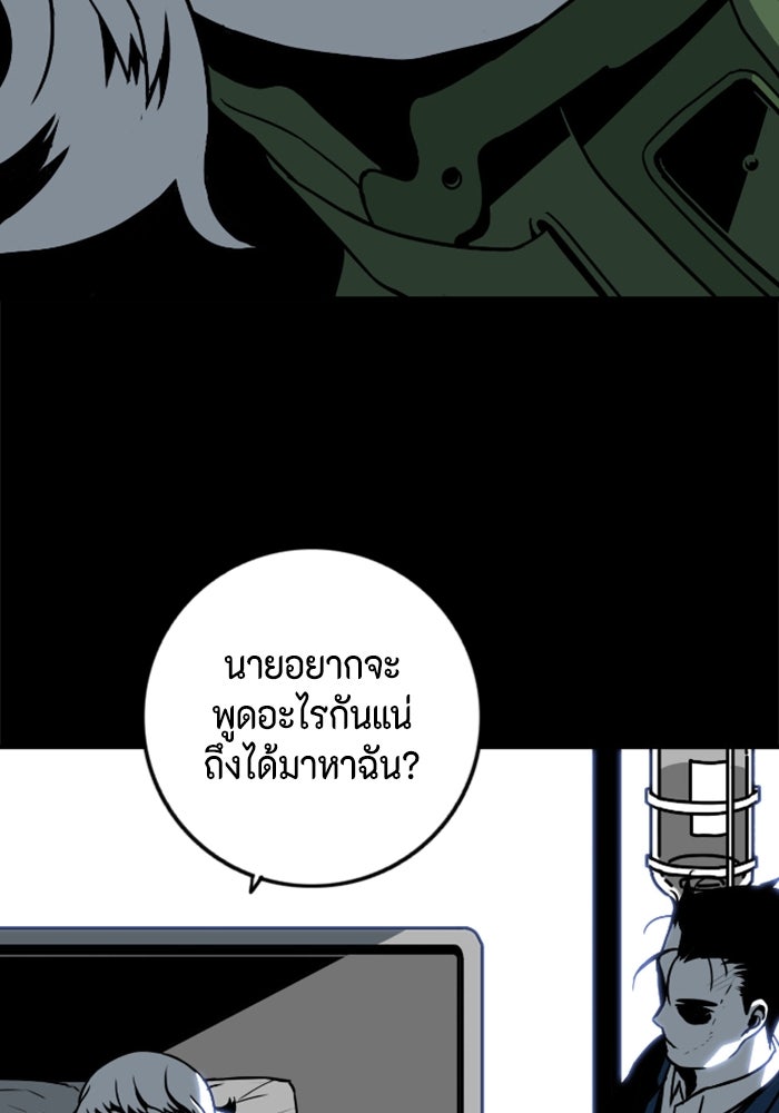 ชินโดริม - หน้า 13