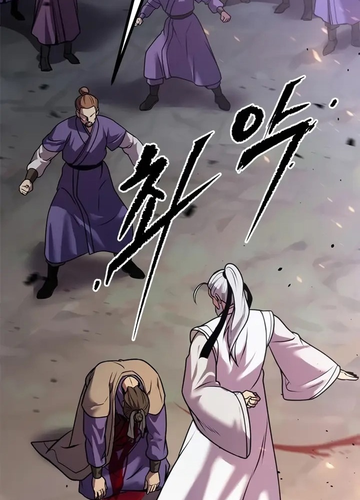 Chronicles of the Demon Faction ตำนานการเกิดใหม่ในลัทธิมาร - หน้า 189