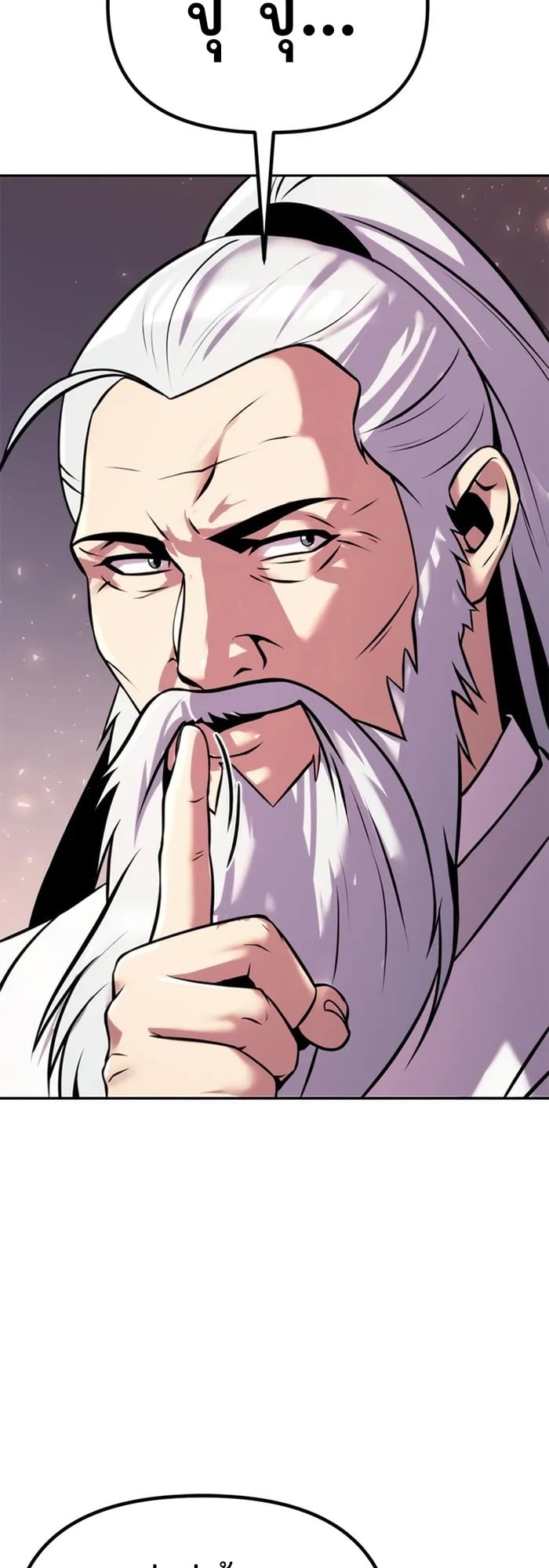 Chronicles of the Demon Faction ตำนานการเกิดใหม่ในลัทธิมาร - หน้า 34