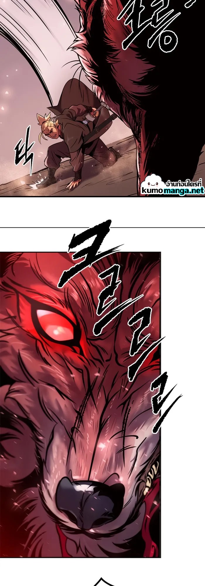 Chronicles of the Demon Faction ตำนานการเกิดใหม่ในลัทธิมาร - หน้า 73