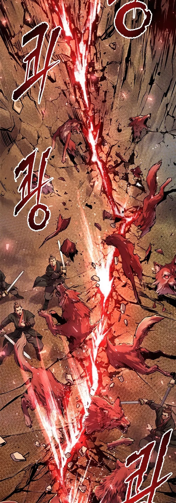 Chronicles of the Demon Faction ตำนานการเกิดใหม่ในลัทธิมาร - หน้า 87