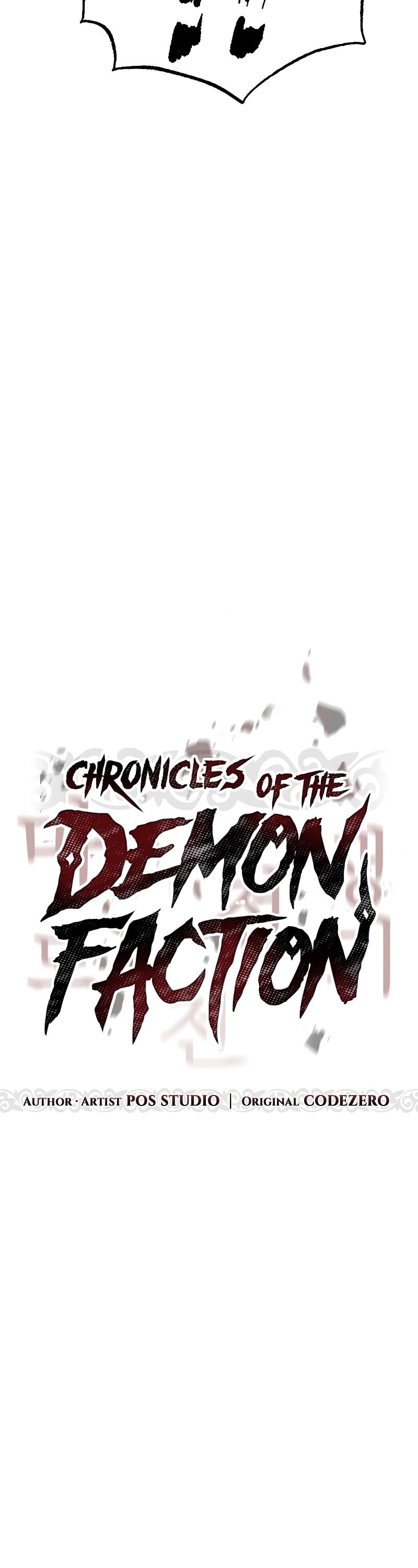 Chronicles of the Demon Faction ตำนานการเกิดใหม่ในลัทธิมาร - หน้า 23