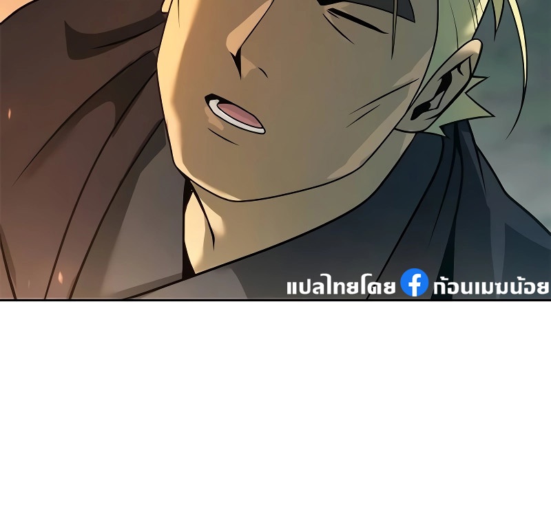 Chronicles of the Demon Faction ตำนานการเกิดใหม่ในลัทธิมาร - หน้า 74