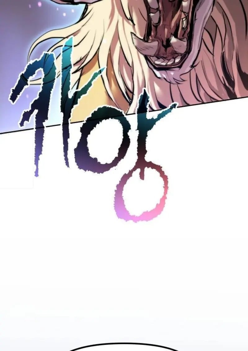 Chronicles of the Demon Faction ตำนานการเกิดใหม่ในลัทธิมาร - หน้า 165