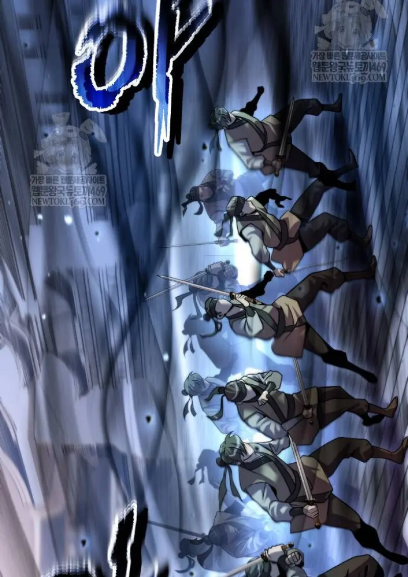 Chronicles of the Demon Faction ตำนานการเกิดใหม่ในลัทธิมาร - หน้า 117