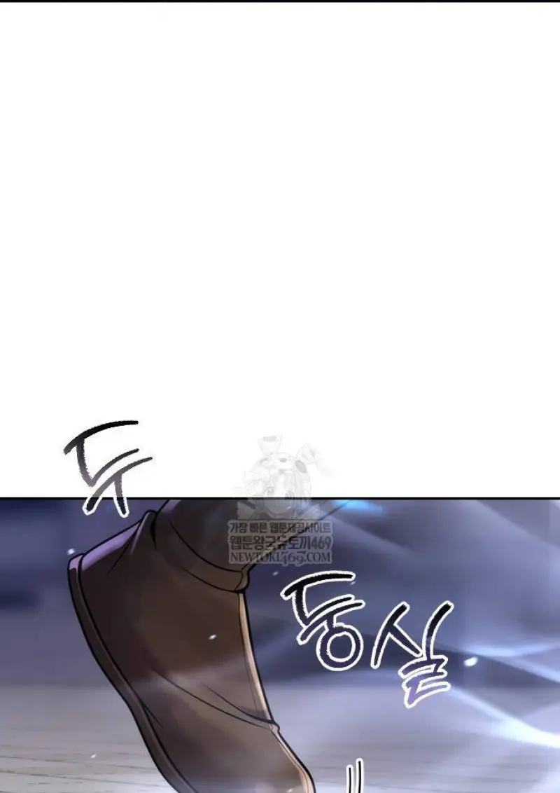 Chronicles of the Demon Faction ตำนานการเกิดใหม่ในลัทธิมาร - หน้า 138