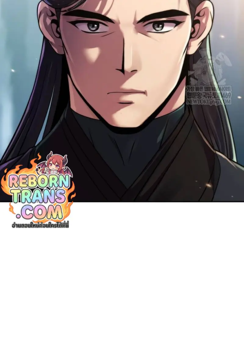 Chronicles of the Demon Faction ตำนานการเกิดใหม่ในลัทธิมาร - หน้า 89