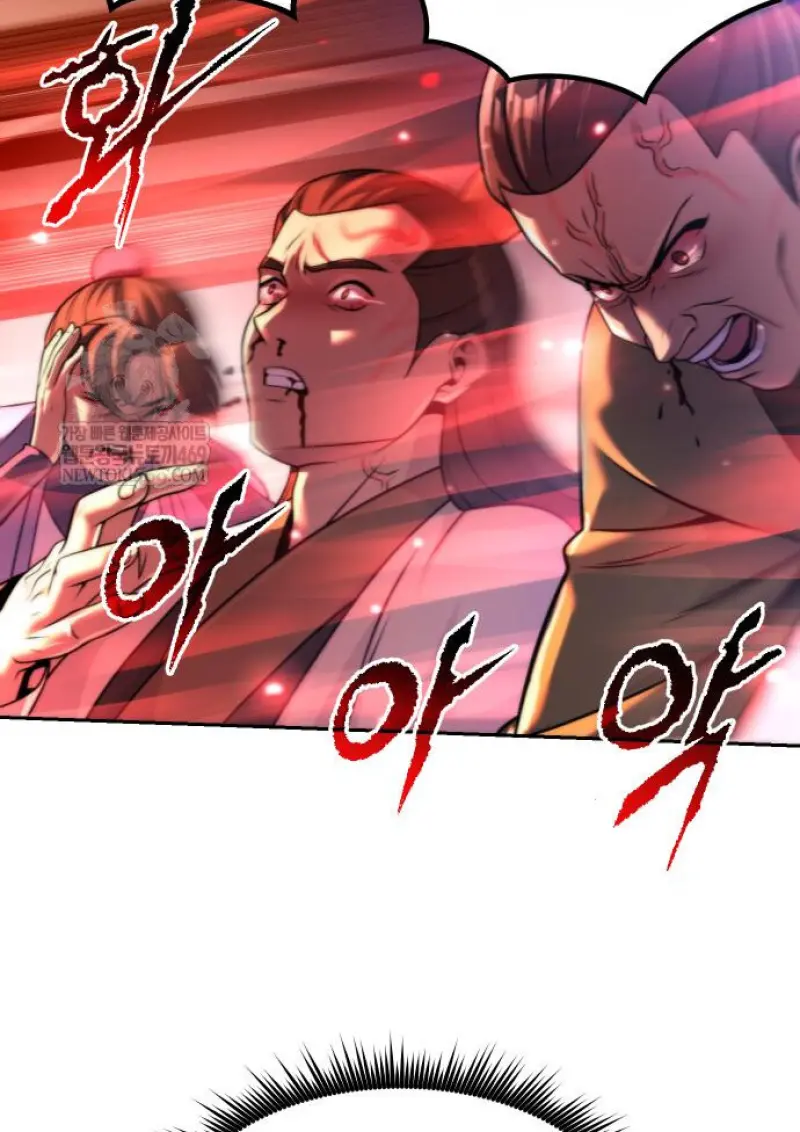 Chronicles of the Demon Faction ตำนานการเกิดใหม่ในลัทธิมาร - หน้า 166