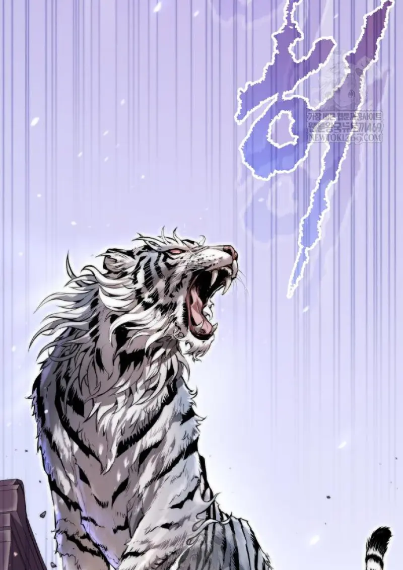 Chronicles of the Demon Faction ตำนานการเกิดใหม่ในลัทธิมาร - หน้า 89