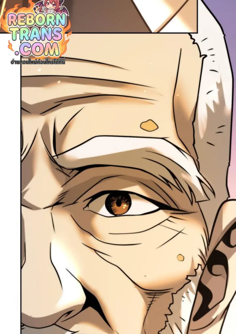 Chronicles of the Demon Faction ตำนานการเกิดใหม่ในลัทธิมาร - หน้า 176