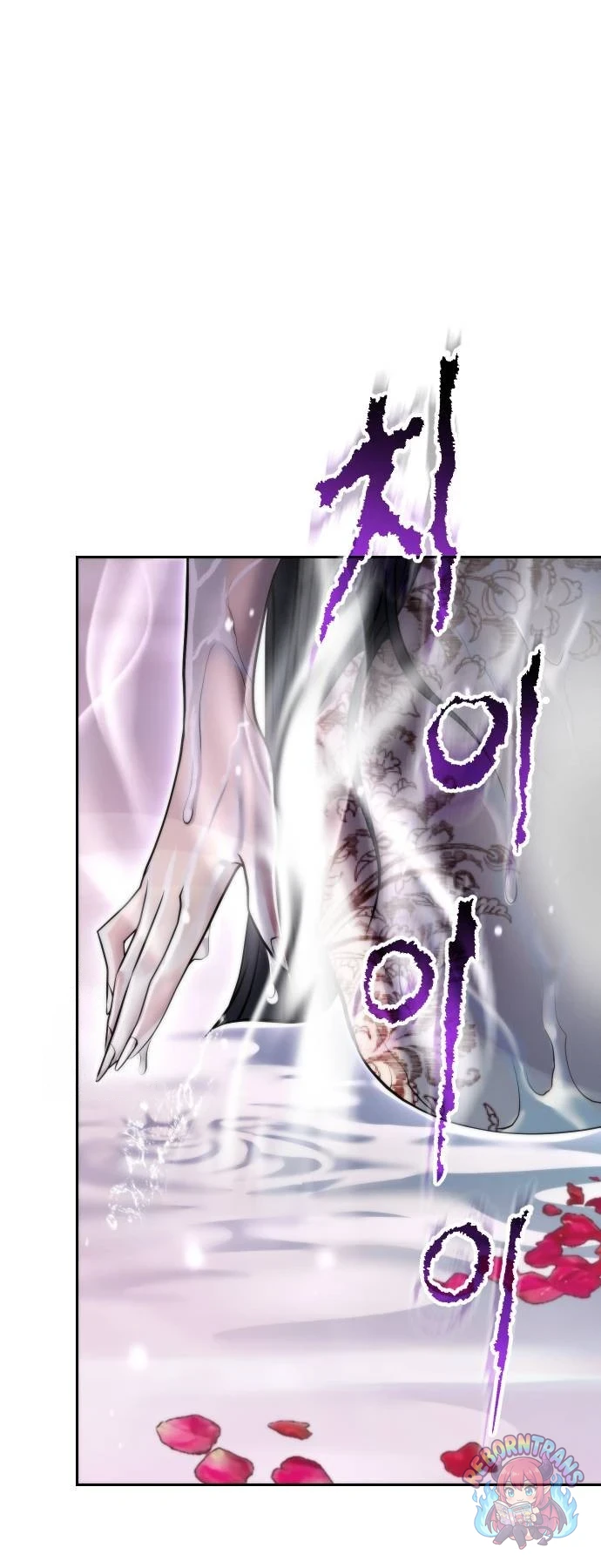 Chronicles of the Demon Faction ตำนานการเกิดใหม่ในลัทธิมาร - หน้า 55