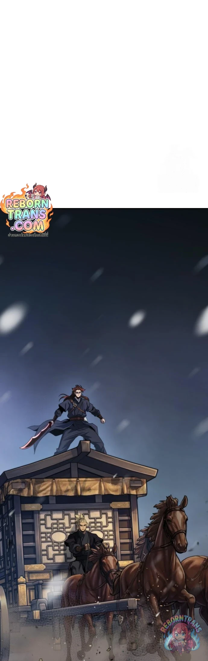 Chronicles of the Demon Faction ตำนานการเกิดใหม่ในลัทธิมาร - หน้า 89
