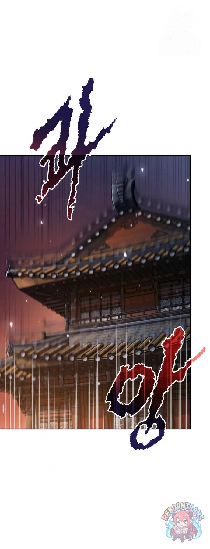 Chronicles of the Demon Faction ตำนานการเกิดใหม่ในลัทธิมาร - หน้า 9