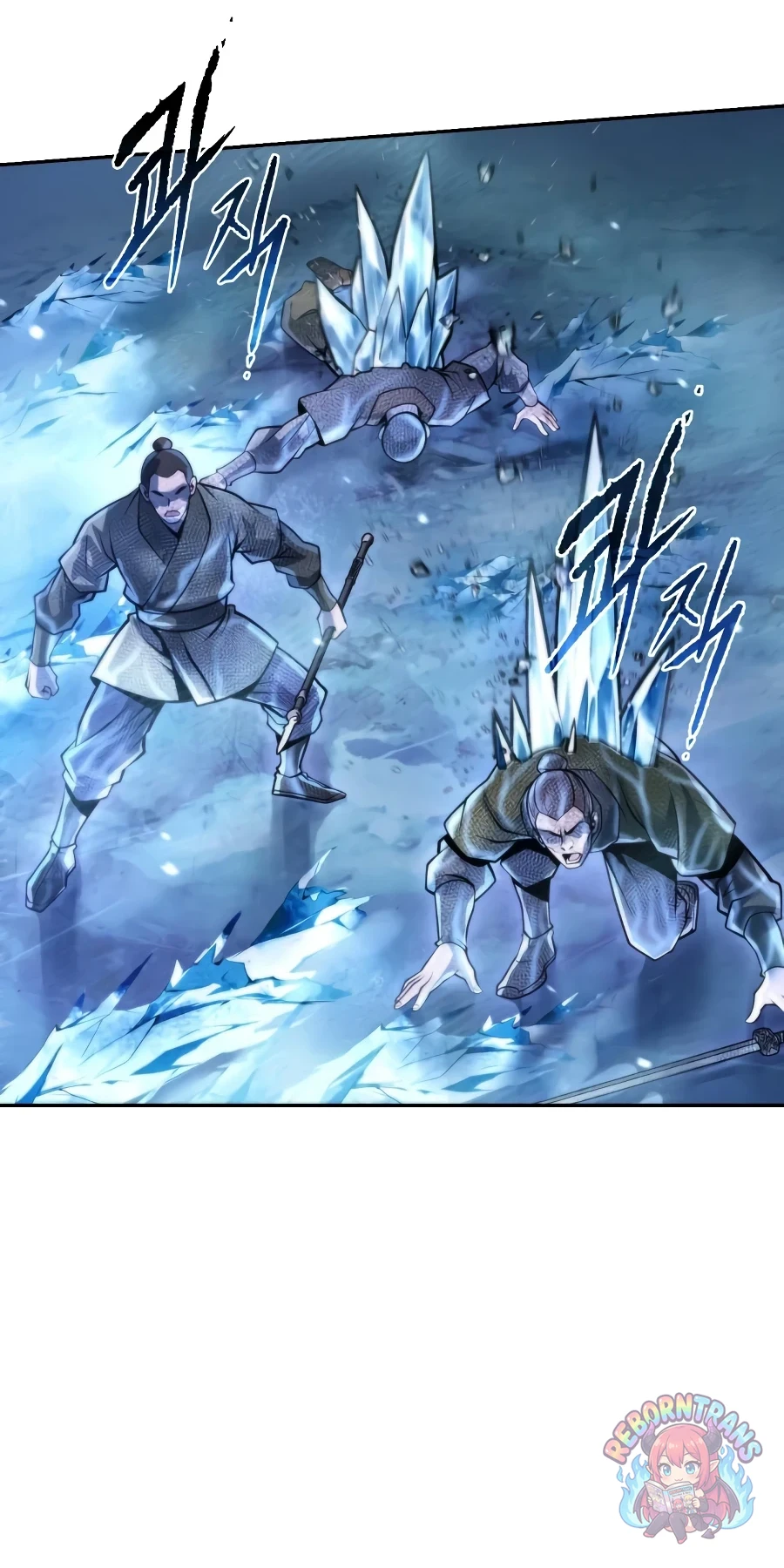 Chronicles of the Demon Faction ตำนานการเกิดใหม่ในลัทธิมาร - หน้า 88