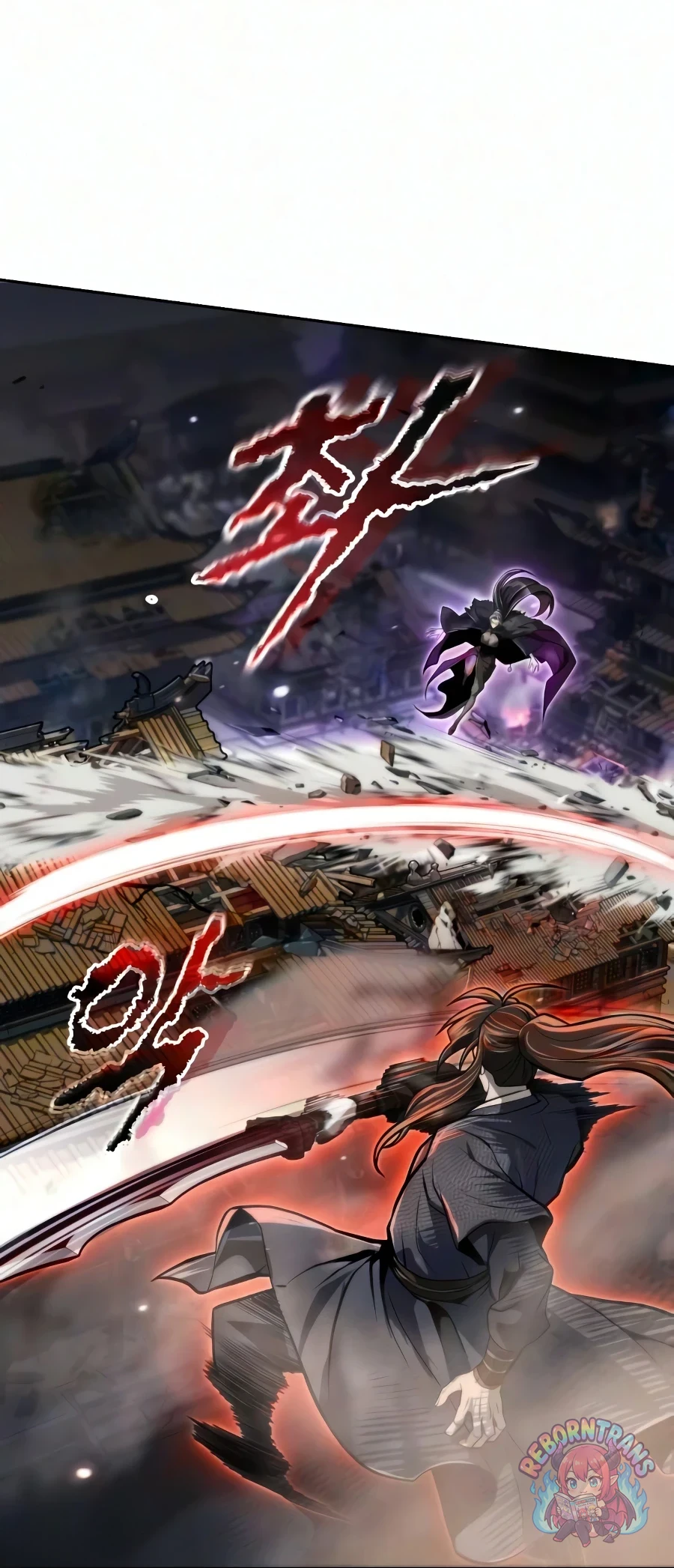 Chronicles of the Demon Faction ตำนานการเกิดใหม่ในลัทธิมาร - หน้า 110