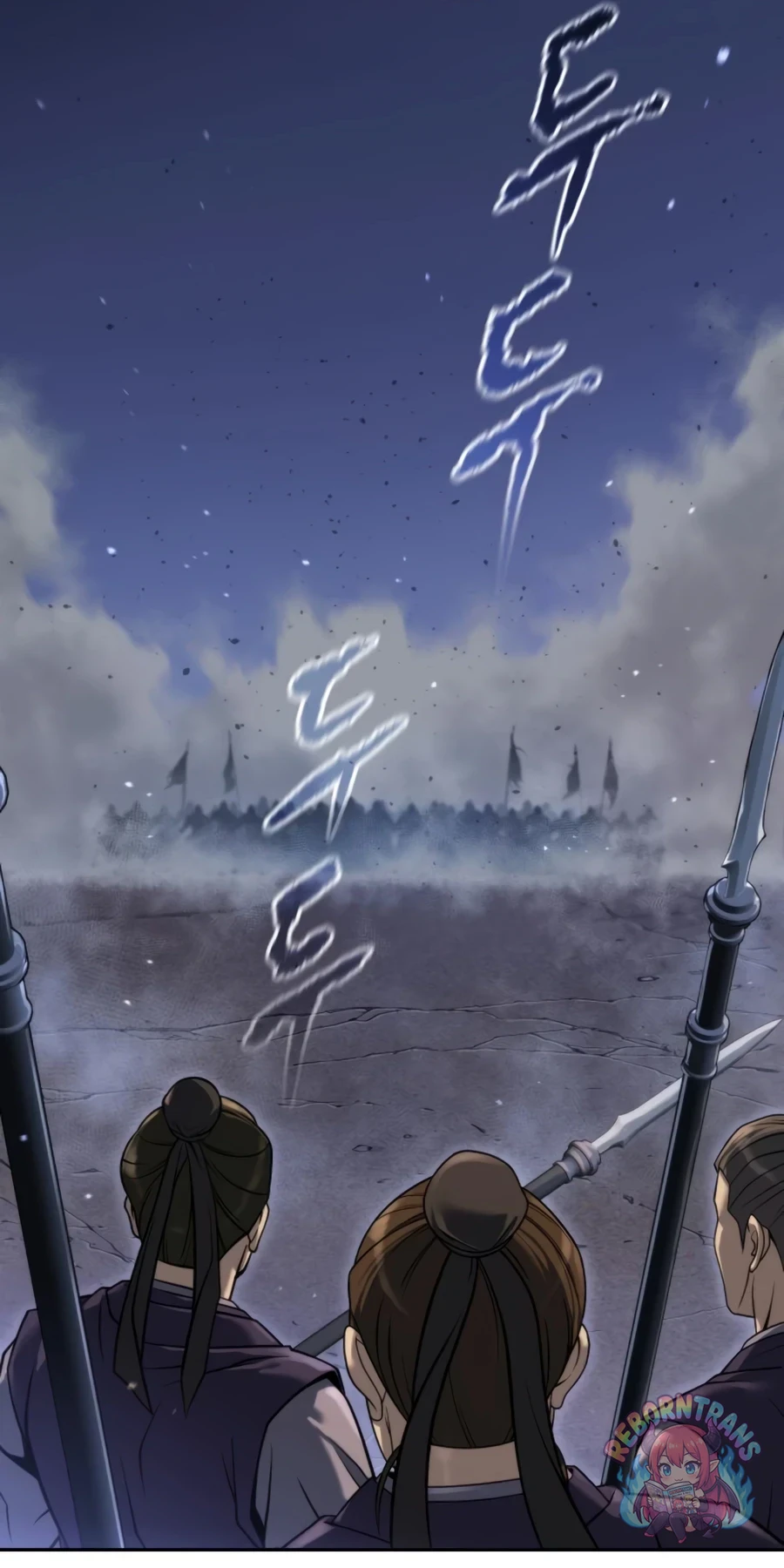 Chronicles of the Demon Faction ตำนานการเกิดใหม่ในลัทธิมาร - หน้า 121