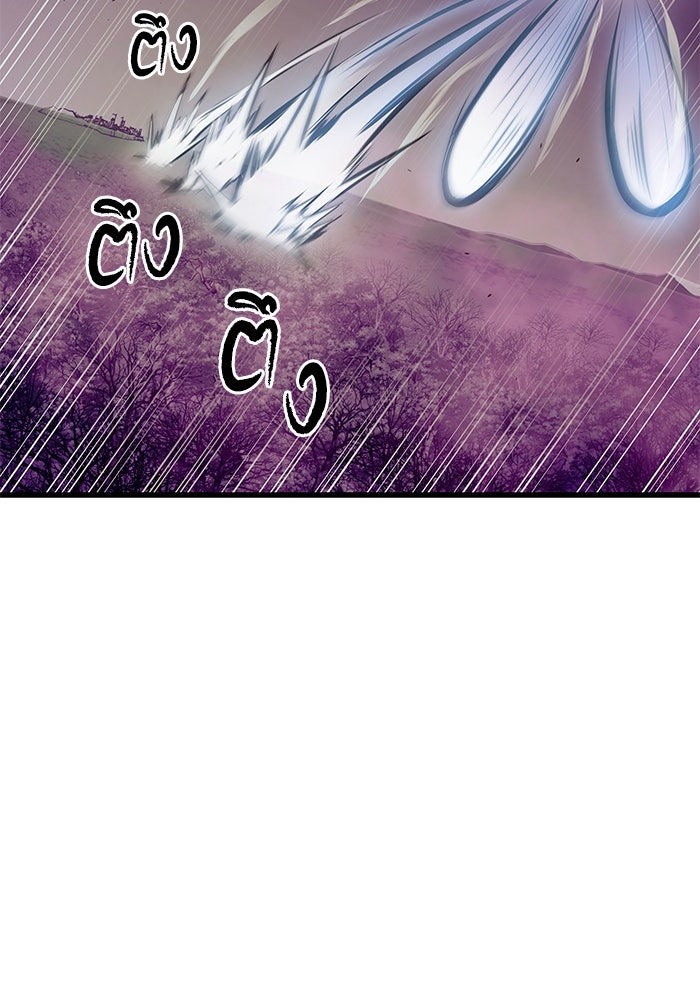 เกิดใหม่นักรบพันธุ์ระห่ำ 2 - หน้า 32