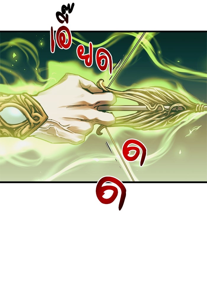 เกิดใหม่นักรบพันธุ์ระห่ำ 2 - หน้า 64