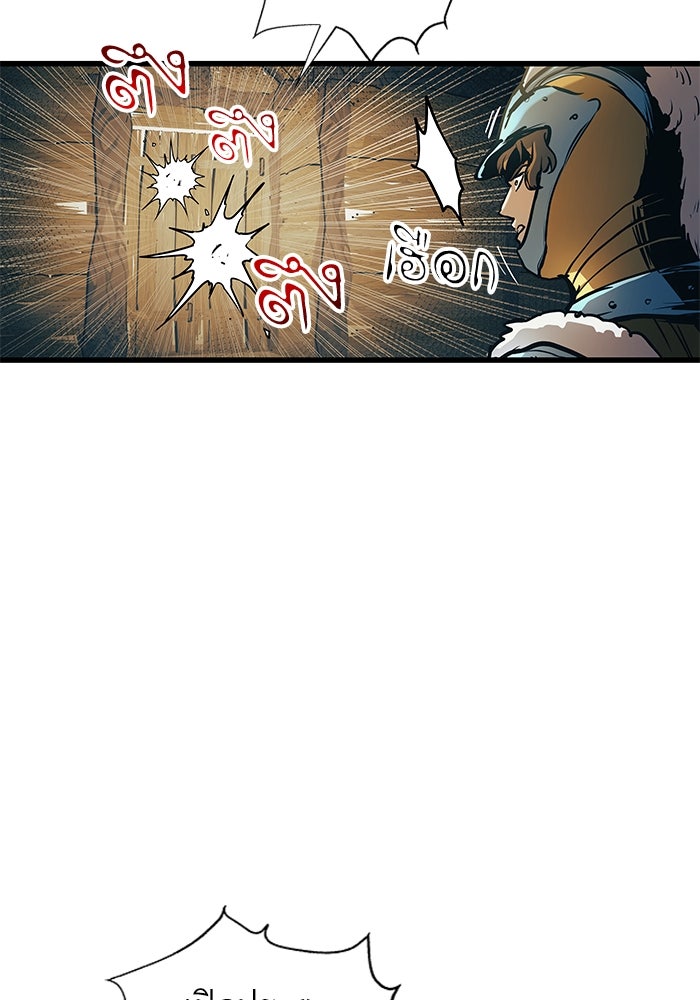 เกิดใหม่นักรบพันธุ์ระห่ำ 2 - หน้า 101