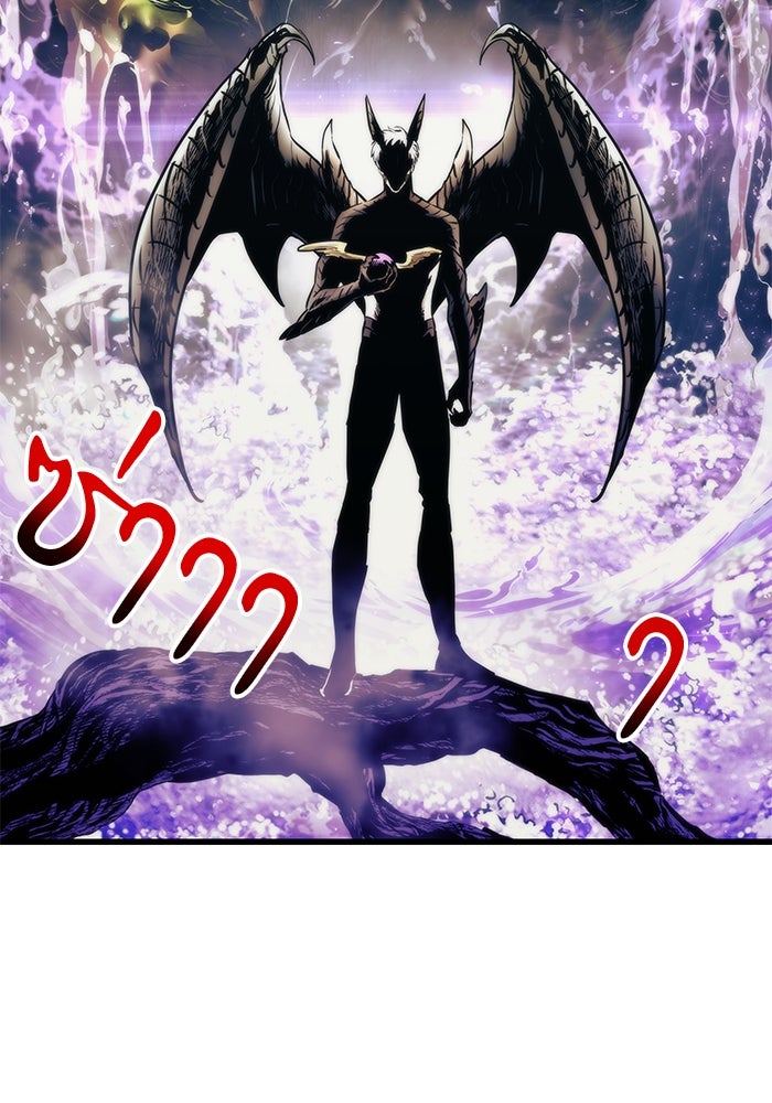 เกิดใหม่นักรบพันธุ์ระห่ำ 2 - หน้า 132