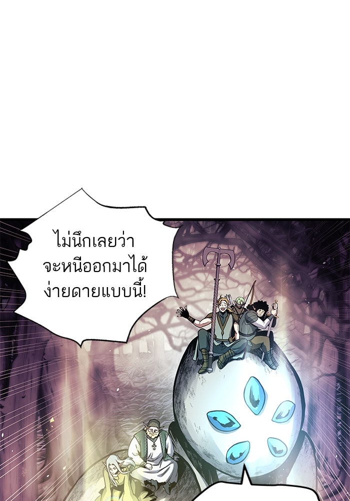 เกิดใหม่นักรบพันธุ์ระห่ำ 2 - หน้า 2