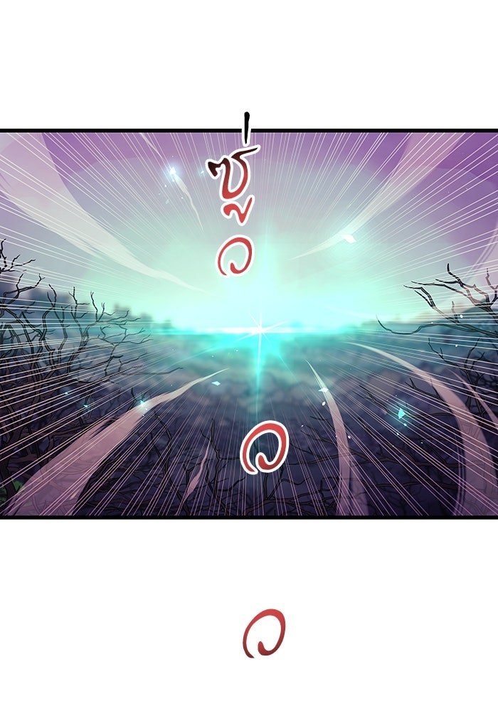 เกิดใหม่นักรบพันธุ์ระห่ำ 2 - หน้า 123
