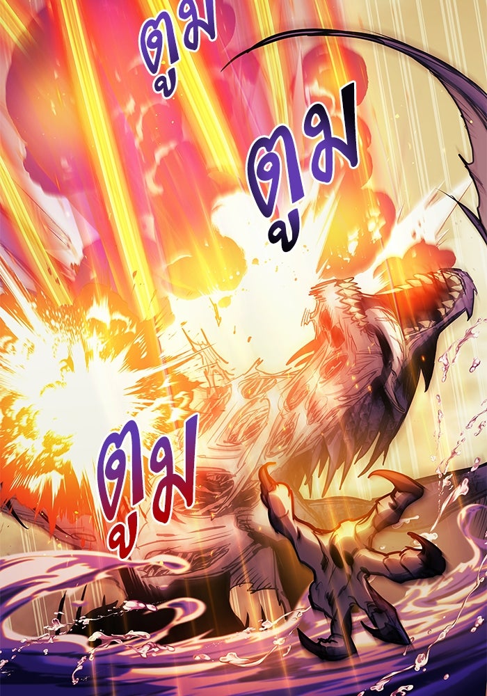 เกิดใหม่นักรบพันธุ์ระห่ำ 2 - หน้า 112