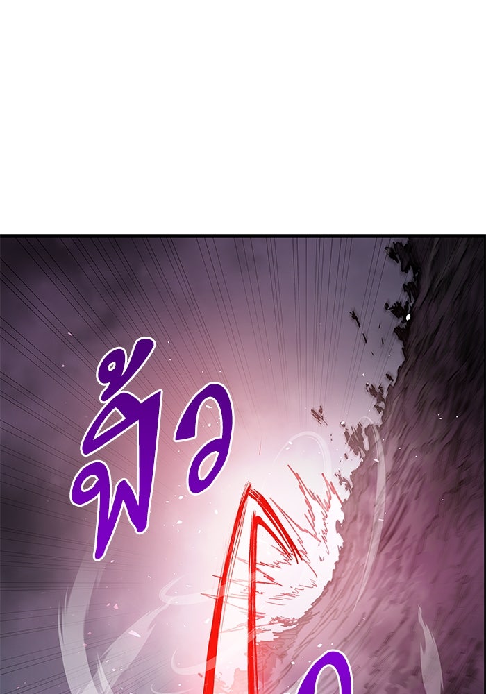 เกิดใหม่นักรบพันธุ์ระห่ำ 2 - หน้า 8