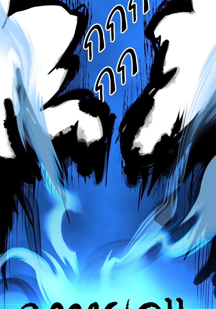 เกิดใหม่นักรบพันธุ์ระห่ำ 2 - หน้า 99